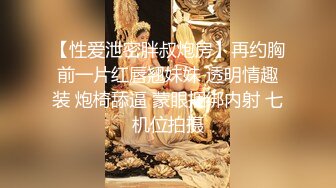 -丰满风骚高角长发好身材嫩妹骑在男友身上狂草嫩鲍鱼