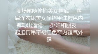 小奶狗的合租日记13反守为攻皮鞭捆绑调教木子20cm假鸡鸡插穴-