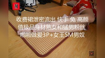 专约少女萝莉大神『唐伯虎』✅极品舞蹈生满足金主爸爸的任何做爱姿势，楚楚动人美少女被后入到高潮迭起！