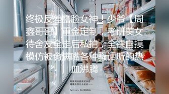 【前女友】女友劈腿分手后报复流出 学校几年私密记录