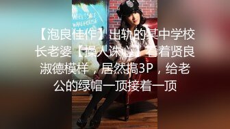  顶级摄影大咖行业内十分知名新时代网黄导演EdMosaic精品-性感耐草女模道具紫薇不过瘾