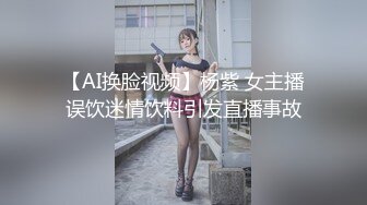 白虎妹妹偷吃做爱～