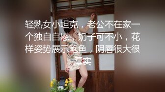 周末老婆回娘家 家里约炮在小区里散步认识的美少妇 身材保养的非常好 很漂亮露脸