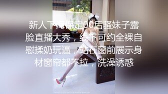 【母子乱伦】巨乳骚妈带着高三儿子车震“妈妈养你这么多年，得报答下我”