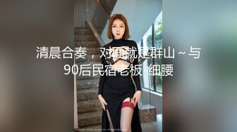 【情趣兔耳朵嗲嗲清纯萌妹】卫生间马桶上假屌骑坐，爸爸操我好多水，淫语骚话不断