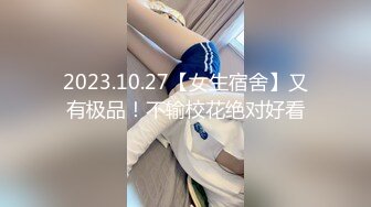 台客玉米须小胖和正妹女友