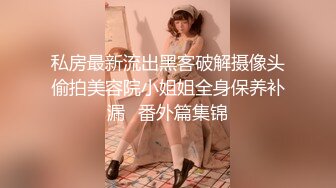 dart_漂亮女孩昏迷玩脚