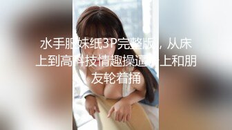 秒杀！网红女神!【小雨有点热】 尤物~裸舞~秒硬！包射！爽 (6)