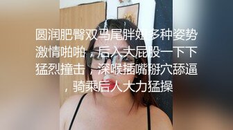 《重磅✅稀缺资源》前方高能预警！颜值巅峰，极品人造高端外围CDTS苏晓曼露脸私拍~首次见到J8已割是如何搞的 (2)