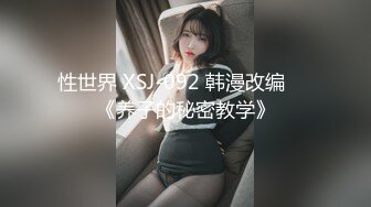 Al&mdash;范冰冰 办公室狠操嫩穴