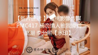 纯天然36D大奶少女【豆奶豆奶】全裸收费房多日合集~调教口交自慰 (1)