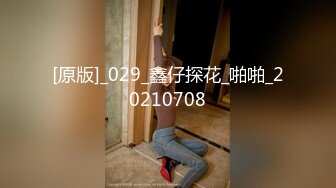 星空传媒XKG061-极致性瘾女欲求不满 的 儿媳下春药迷奸公公