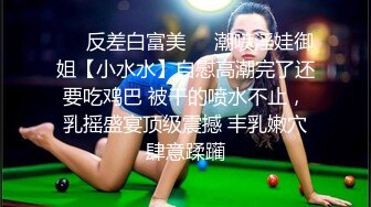 女儿婷宝 宝贝女儿越来越耐艹了 陶醉吸吮鲜嫩白虎穴 娇小身躯春心荡漾 狠狠爆肏小穴滚烫榨精