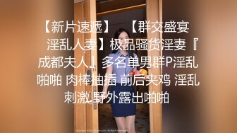 瘦小娇小人妻女上位无套啪啪销魂叫床声