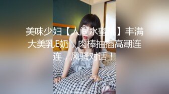 带朋友3p商丘少妇(求管理通过)-舞蹈-妹妹-教练