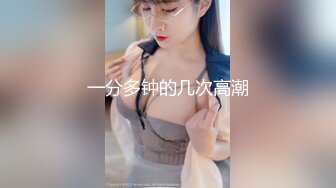 【全网首发 麻豆映画代理出品】蜜桃影像传媒PeachMedia 旗袍的淫荡诱惑 强迫旗袍女佣人