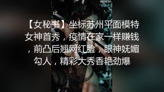 自录无水印 【剧情向】P17 勾引妈妈技师外卖户外打野车震等【39V】 (25)