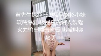 麻豆传媒女神乱爱《时间停止器》MDX0238 严厉女上司竟是骚货 黑丝女神文冰冰 高清720P原版