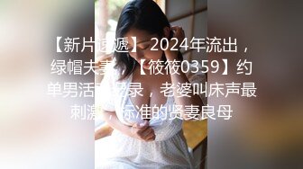 【诱惑的小女人】打着按摩的旗号搞色情交易，皮肤白皙，身材满分，美女花式被插逼