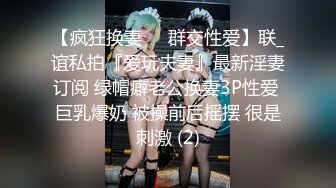 武汉瑜伽裤少妇