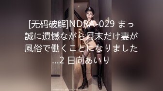 (HD1080P)(REAL)(real00832)男を知らない娘の性长记録 皆瀬あかり