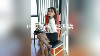 〖便器女神❤️母狗调教〗“求求爸爸操母狗” 女神为了求操甘愿被抽耳光打屁股，玩到一半两个小萝莉 情不自禁的吻在了一起