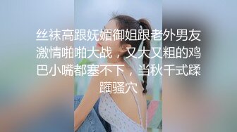 纯欲系天花板美少女！情趣耳朵小铃铛！被炮友揉捏奶子