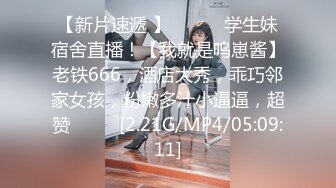 《最新泄密✿反差尤物》推特极品网红巨乳女神【九儿温柔妹妹】定制私拍！一线天肥鲍摇奶展穴地下车库露出完成任务