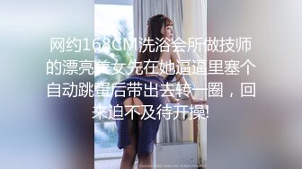 ✿白嫩小可爱✿超白嫩美女穿上半透明旗袍后无套抽插，结尾内射，看精液流出，身材极品，外表清纯靓丽床上风骚