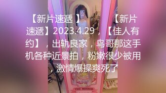 ❤️[無套內射]是不是妳心中胸大穴嫩細腰肥臀膚白貌美的滿分架子 吃鸡啪啪 无套内射中出