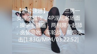 3/12最新 领导安排给少妇白虎榨汁口交胸推弹软肉体肏穴真带劲VIP1196