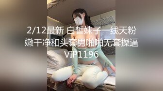 终极玩转手铐调教极品白网袜小女友 无套暴力抽插骚穴 淫语乱叫“你操的好舒服啊”后入爆射好多 高清完整版