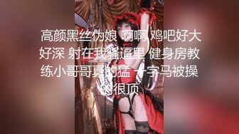 不做女神却做母狗 高颜值气质美女姐姐不健康私拍视图流出 道具紫薇潮喷吃鸡被金主啪啪