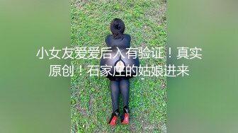  赵总寻花爱不释手的外围女，清纯漂亮吃奶舌吻交大鸡巴，床上各种抽插骚浪表情