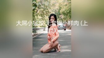 天美传媒 tmw-117 透明人医院痴汉强插骚逼小护士-白熙雨