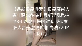 [原创] 骚货最喜欢的就是偷情露出，自己撅着屁股摇动