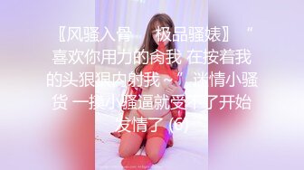 极品美乳小姐姐身材一级棒,各种姿势抽插骚穴