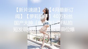 24岁清纯派美女教师酒店援交