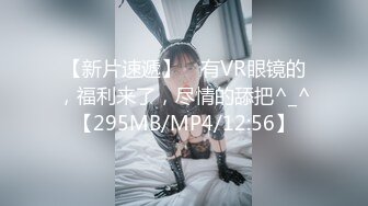 刚毕业正实习 21岁学生妹 俏丽乖巧 蛙式趴床深入暴插 激情如火小妹妹好满足