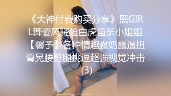 与同事去开房【上集】