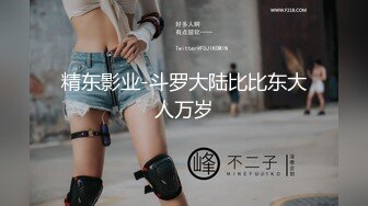 ✿青葱校园学妹✿森萝财团〖小樱〗超短裙白丝美腿诱惑，软萌甜美很乖巧很可爱的女孩子，唯美私拍不漏