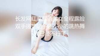 【金毛社会瘦猴爆操朋友】人瘦大鸡巴打桩机,连续操两次【完整版】