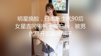 20年同学聚会后和初恋啪啪