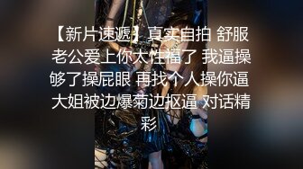 【超顶❤️肉便器少女】萝莉小奈✨ 极品嫩萝91大神的玩物 跳蛋肆意玩弄 肛塞加持淫交 无套爆肏白浆