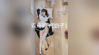 鞣空丝袜女与猥琐男房间大战