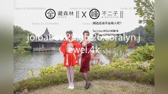 卖女用椿药，小女友吃完就直接坐上来了，赛的她小穴满满的