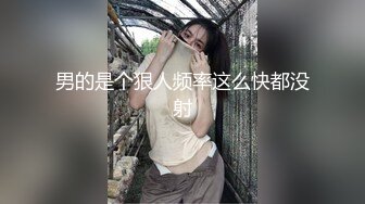 ★☆《风骚人妻㊙️小荡妇》★☆叫这么大声不怕你老公生气吗？他现在就喜欢看我被别人操，现在肯定在偷偷打飞机！绿帽献娇妻给别人操