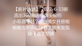 《极品CP魔手外购》坑神潜入某单位女厕实拍超多美腿漂亮小姐姐方便，前后位逼脸同框，各种性感诱人毛毛逼 (13)