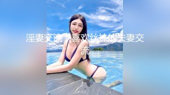 【顶级泄密?无水速递】露脸才是王道！九头身尤物OnlyFans万人追随极品女神kkimk私拍调教露出啪啪各种淫态非常反差