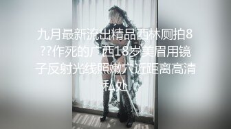 【新片速遞】  小伙冒死跑到妇产医院厕所拍前台❤️小护士，BB真是嫩的出奇啊，饱满的一线天【85.6MB/MP4/01:28】